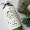 ビーバイ・イー『リンレン レメディアル トリートメント ミント&レモン』使ってみました