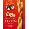 【買って良かった物】最近食べて美味しかった物