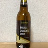 神奈川 SanktGallen' BANANA CHOCOLATE STOUT