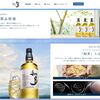 ミャンマーで麻薬撲滅のため、日本の技術者の指導で作られた「そば焼酎」に思いを馳せて。