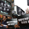 「日本よりも中国が嫌い」大統領選挙を控えた韓国、急激に悪化する反中感情