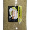 暮らしの工夫・改善（炊飯器の部品買い替え）＆炊飯考