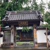 明行寺@阿蘇市小里