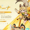 【原神】バージョン5.0予告番組最新情報