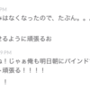 ふとした一言で心が軽くなってパフォーマンスが上がる現象