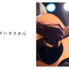古都のライブハウスから