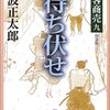 ９月、１０月、１１月の読書まとめ