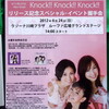 Blooming Girls「Knock!! Knock!! Knock!!」リリース記念イベント＠ラゾーナ川崎（14:00〜）