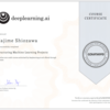 Coursera: Structuring Machine Learning Projects を修了したよ