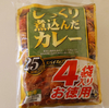 買い物に行くのがめんどくさい
