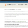 WSL2のUbuntuにXAMPPをインストールして動かす