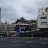 すごいところに建っているお寺