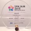 SPAJAM2015で最優秀賞とりました！