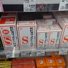 嫁さんが夜中に嘔吐！？