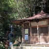 ススキの草原・東お多福山