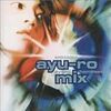 ayu-ro mixは最高だ