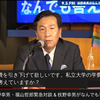 【国公立大学授業料半額】立憲民主党枝野氏「直ちに着手したい」と教育政策を語る