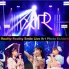 【開催決定】IxRアートフォト展「IxR Reality Reality Smile Live Art Photo Exhibition」