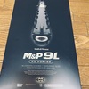 マルイ M&P 9L ポーテッド買いました