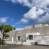 沖縄の観光☆再び、沖縄県立博物館・美術館