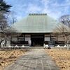 【世田谷区】浄真寺(九品仏)