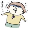 レジャーの予定が思いつかないの巻