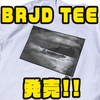 【バスブリゲード】JD BlackamoreのシグニチャーTシャツ「BRJD TEE #1、#2」発売！