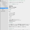 本を書くためのアウトラインエディタを作ってる