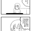 【４コマ】見たことあるなら先がわかる気がするのだが