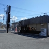 三島市　伝丸　三島徳倉店　醤油肉つけ麺スペシャル大盛り、野菜盛り