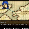 ファイアーエムブレム聖戦の系譜　プレイ日記part５（４章　空に舞う）