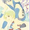 体育館の長すぎる迷路を抜けた先は信州の里。この先 一般の方は入場できません