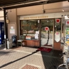 安くて美味しい京都市中京区のパン屋さん「カナリヤ」