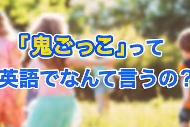 交渉 は英語で 海外旅行で役立つ交渉フレーズも ネイティブキャンプ英会話ブログ 交渉 は英語で 海外旅行で役立つ交渉フレーズも ネイティブキャンプ英会話ブログ
