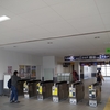 国府駅（名古屋鉄道）