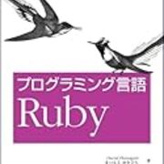 Ruby メソッド定義 Def式 内でメソッド定義 Def式 した場合のメモ かもメモ