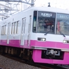 新京成電鉄、7月22日から「夏のわくわく1日乗車券」を枚数限定で発売！