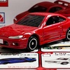 ヤマダ電機オリジナルトミカ日産シルビアSpec-R エアロ（S15）