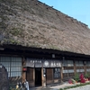 白川郷で家族と巡る聖地の旅