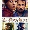 映画３つ