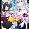 2022年9月の読書まとめ