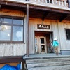 白山 day2 