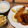 なんばウォーク 洋食🍤 グリル ぶどう亭