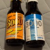 カインズの栄養ドリンク『トップカイザー3000』とサンディの栄養ドリンク『ビタカイザーW3000（ビタロージャー3000）』は同じ？
