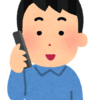 絶妙なタイミングでの旧友からの連絡