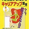 資格の勉強と実務の勉強の違いとは？