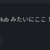 モバファクテックブログの記事管理を GitHub リポジトリに乗せてアドベントカレンダーを運用してみた