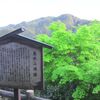 赤谷山城 (東殿山城)