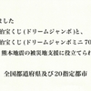  夜半過ぎに起きて「さまさま」見つつ呑み直し