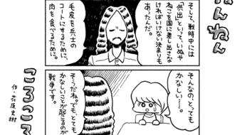 「ねんねんころころ」6月16日（805）